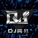DJ阿昇