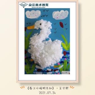 20221015日诗歌《雪》