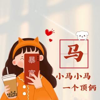 小英雄雨来