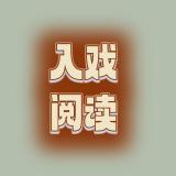演書計劃