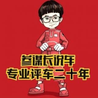 【4月29日】茄海涛对话中国之声——北京车展与以往有什么不同？