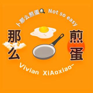 EP.05 新春特辑|畅谈南北方美食大分享🍳