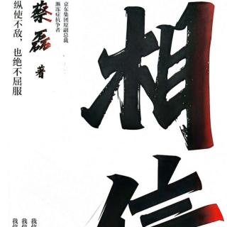 《取法于上，仅得为中》