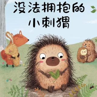 《我也要去上班》